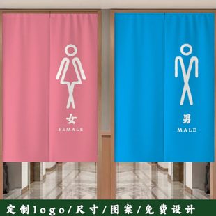 定制LOGO洗手间遮挡帘学校公共厕所卫生间门帘专用半挂布帘子商用