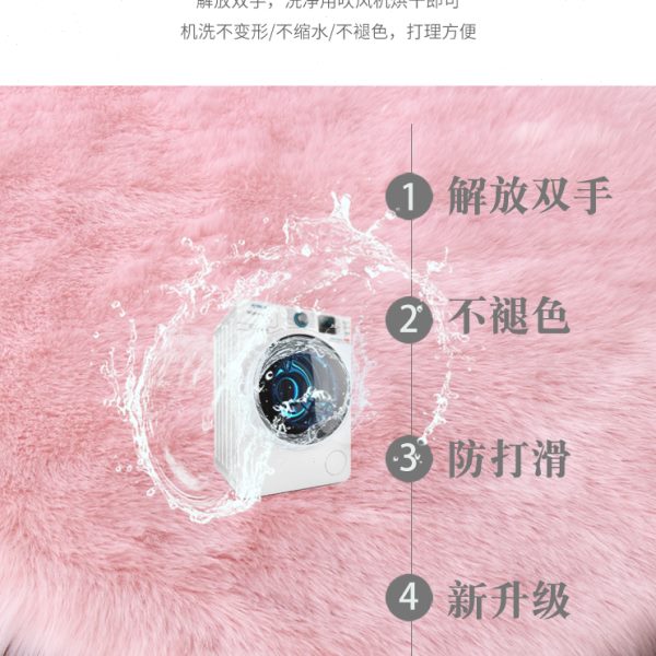粉色长毛绒地毯卧室床边毛毛房间可机洗少女网红同款北欧地垫定制
