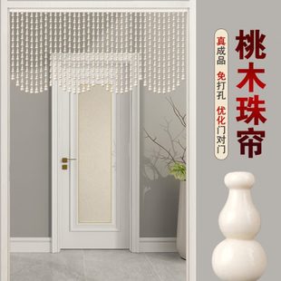 桃木葫芦珠帘厕所卧室门帘半帘客厅玄关隔断帘家用挂帘免打孔 新款