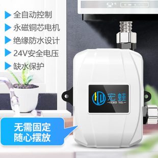 家用全水泵24V安全增压太阳能供水静音泵智能免安装 新款 迷你便携