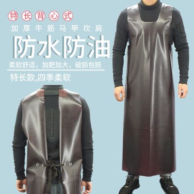 马甲长水产特厂屠宰场防油加厚男防水坎肩石材牛筋围裙工作服软皮