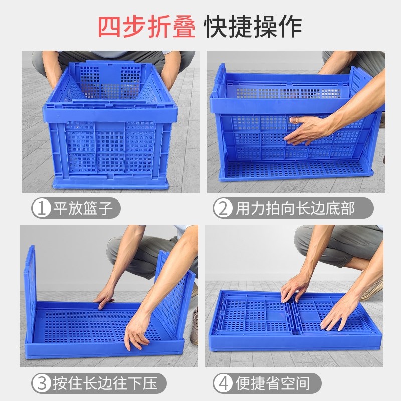 塑料筐折叠箩筐物流框水果蔬菜长方形储物胶框镂空快递运输周转箱