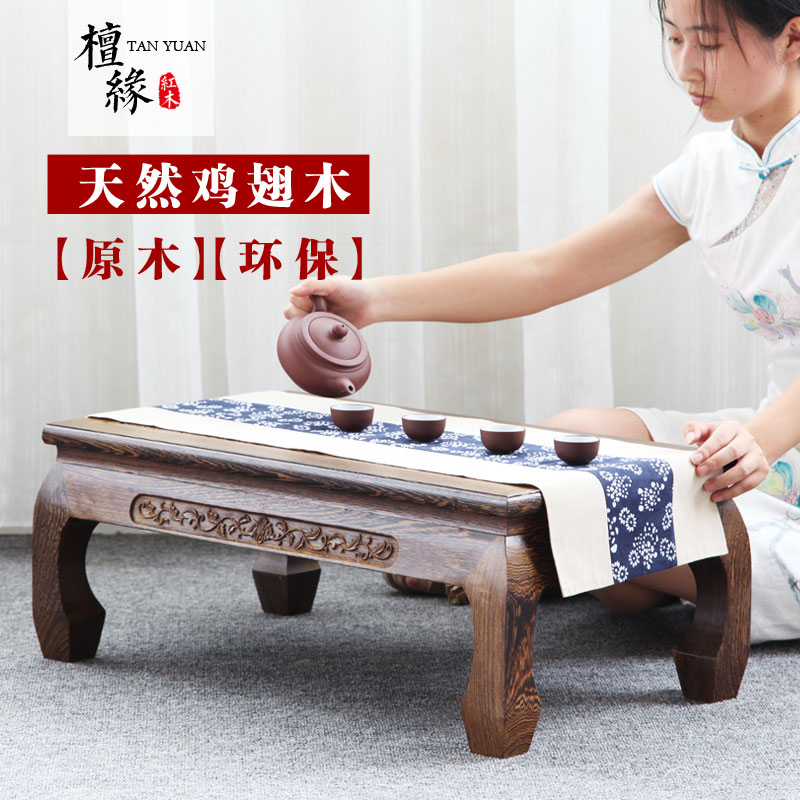 红木家具鸡翅木实木炕几飘窗桌子榻榻米I电脑桌罗汉床桌子仿古炕