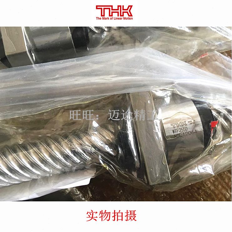 -精密B -10F  50- 7 50螺母50THK50 5108-50100I09滚珠丝杠50- 68