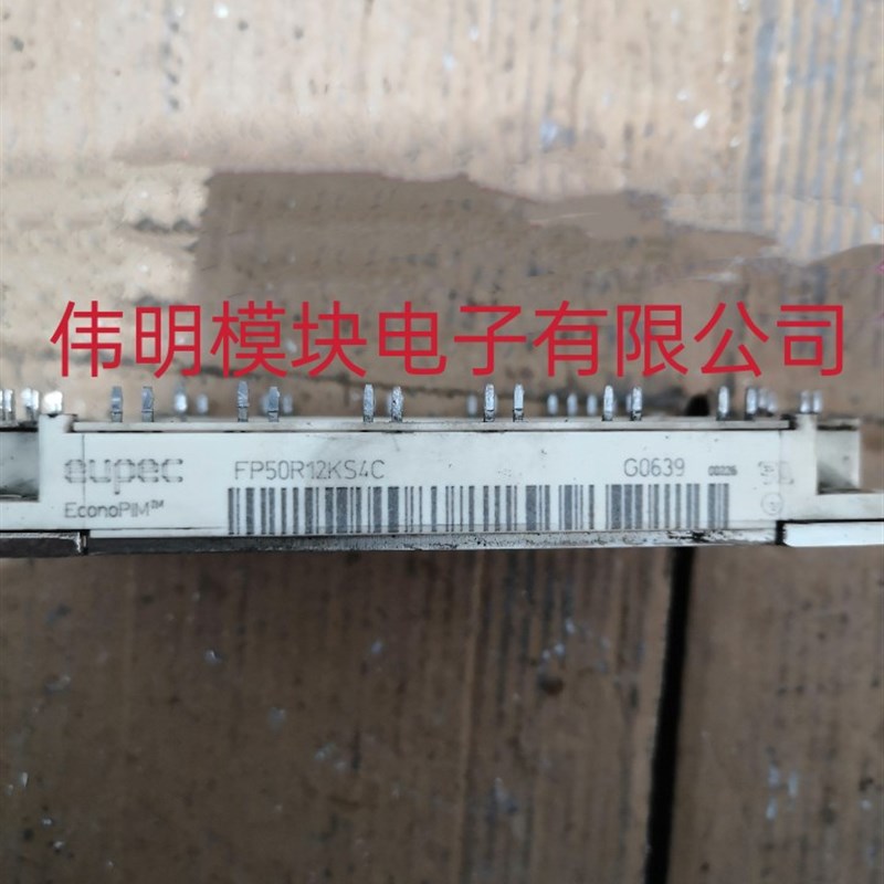 FP50R12KS4C FP75R12KS4C  原装二手拆机正品质量保证