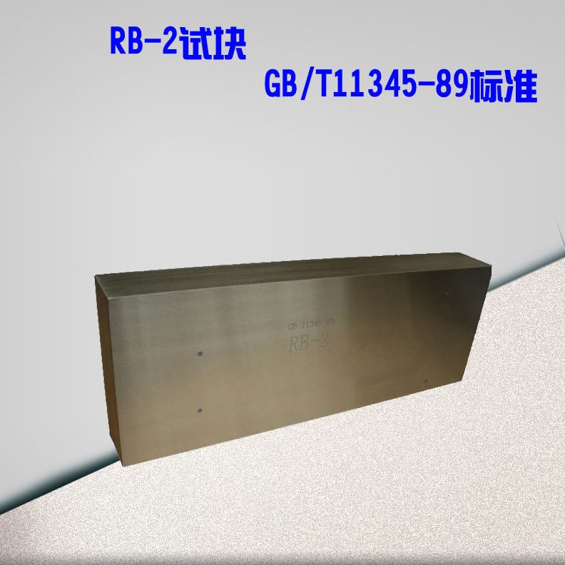 /超 19/BG/线TR1声45B探伤试块曲RB-9-3211-R8B3-标准/探伤/校准