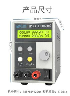 汉晟普源可调直流高精度稳压电源400W程控数显含通讯hspy200V2A