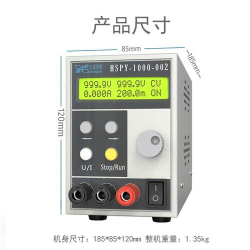 汉晟普源可调直流高精度稳压电源400W程控数显含通讯hspy200V2A
