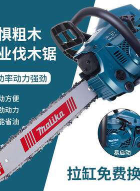 进口油锯原装大功率汽油锯专业伐木锯小型家用无声油锯外贸