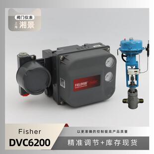 费希尔Fisher智能阀门定位器 DVC6200搭配吴忠仪表减温喷水调节阀