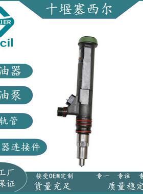 适用于工程机械MTU4000.01发动机配件喷油器总成X59407500020