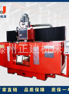 厂家MG1400B平面磨铣床 缸盖缸套加工机数控平面磨铣床 质量保证