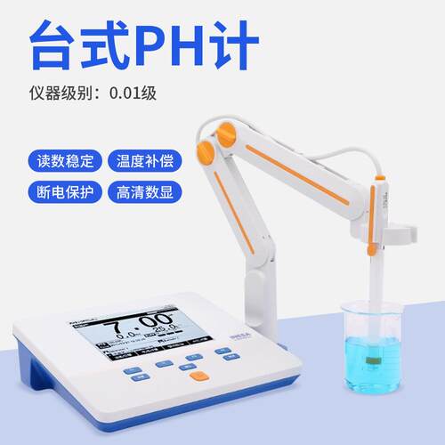 跨境J-3F实验室PH计 数显台式酸度计酸碱度测定仪测量试仪实验室