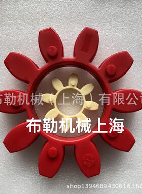 315KW主驱动螺机联轴器ROTEX-KTR-GR90减震垫M145979聚氨酯弹性体