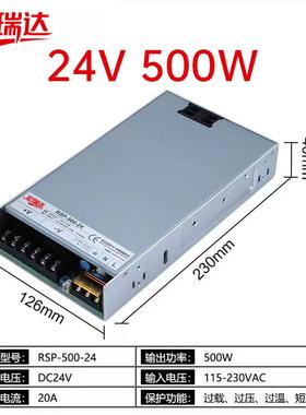 RSP-500W大功率AC220转DC036V可调开关电源直流12V24V48V60V110伏