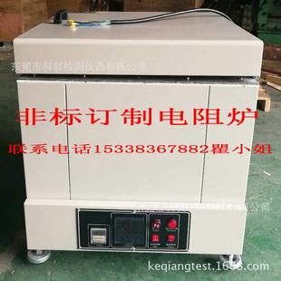 科昶非标供应 高温炉 电阻炉 陶瓷烧结炉 KQH系列 铝金淬火炉