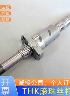 THK丝杠螺母 SBN3205ZE-5RRG0+598LC3(B) SBN3205ZE-5RRG0+853LC3
