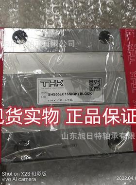 SHS55LC1SS 日本THK滑块 THK直线导轨 THK滑动轴承现货