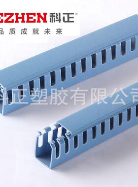 阻燃pvc线槽 塑料方形pvc明线槽 蓝色PVC明装走线槽 工业塑料线槽