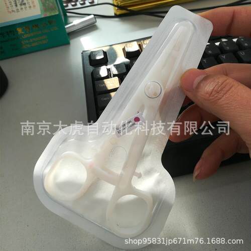 纹身钳包装机DPP-360纹绣耗材纹身器材喷码纸塑泡罩包装机