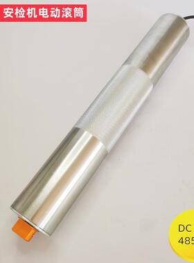 BL80直流电动滚筒 5030安检机120W 485通讯控制器调速滚筒电机