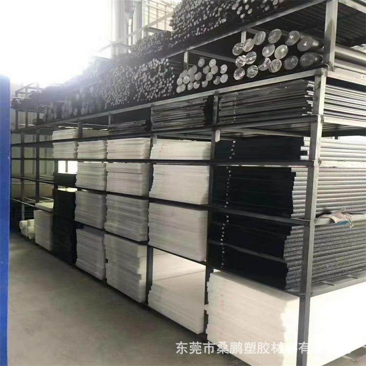 PEEK板 PPS PTFE PVDF棒 防静电PC PA尼龙板材 加工PEI PET POX20,五金/工具,塑料棒,淘宝优惠券,粉丝福利购,淘宝优惠卷