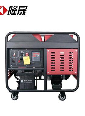 12KW千瓦柴油发电机单相220v三相380V电启动双缸风冷柴油机