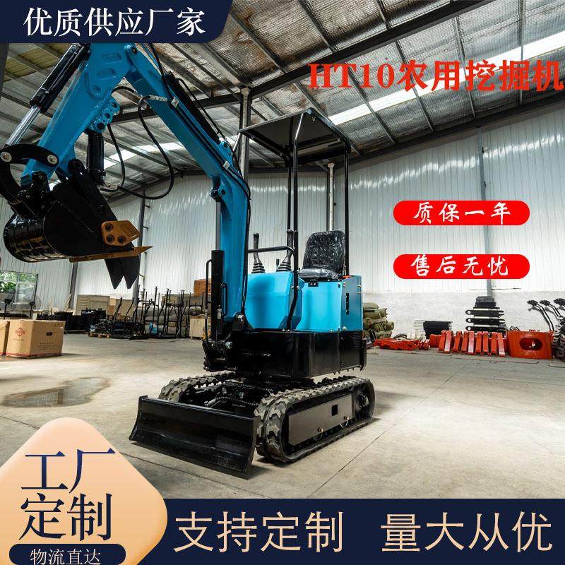 小型挖掘机工厂现货 HT10B履带小挖机 破碎锤窄斗螺旋钻多用挖机,五金/工具,挖掘机,淘宝优惠券,粉丝福利购,淘宝优惠卷