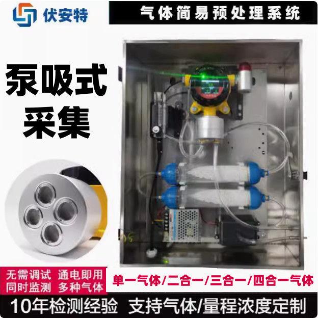 专业管道烟囱防爆气体报警器可燃气体泄漏探测泵吸式四合一检测仪