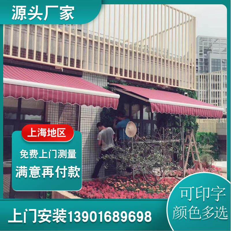 上海伸缩雨棚遮阳棚全合式灯带露台店铺天井伸缩电动手动遮阳篷
