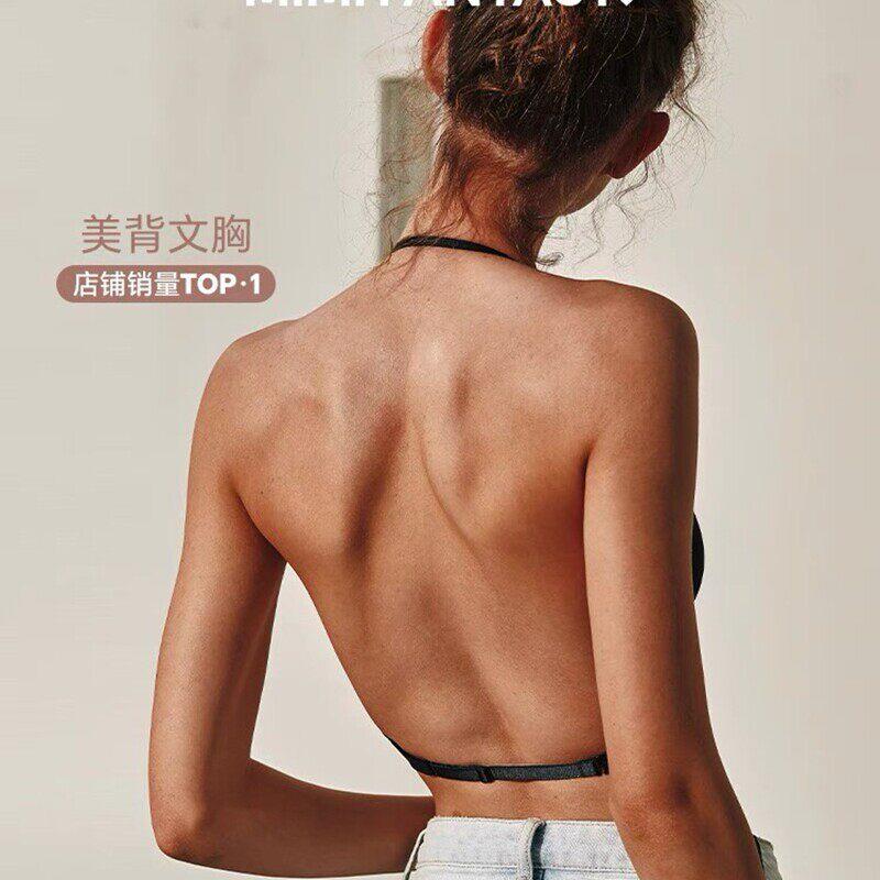 都市丽人挂颈式内衣夏薄款大胸显小无痕隐形露背胸罩u型美背文胸