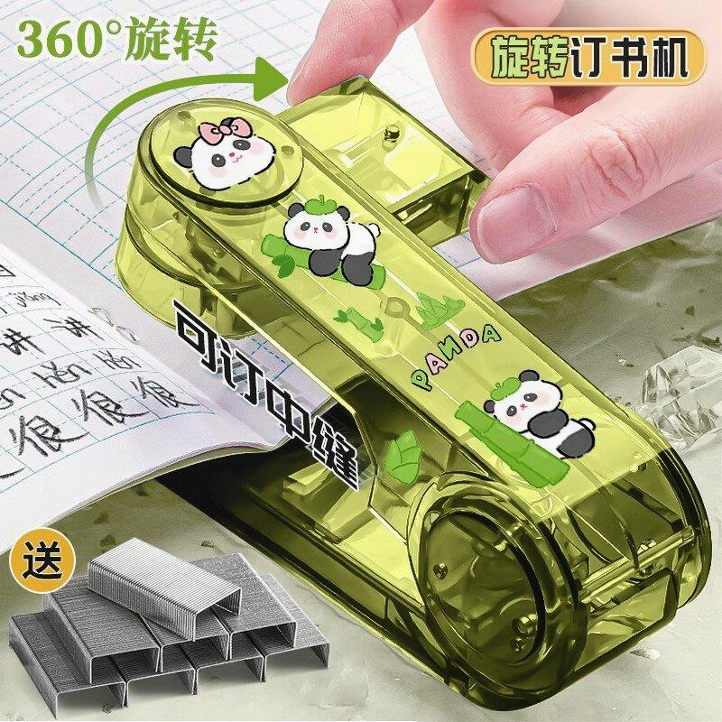 可旋转钉书机学生用钉书机办公用初中生高颜值可携式迷你小号钉书
