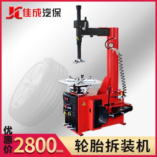 威兹德姆扒胎机JC-989加装辅助臂适用大车小车平衡机 汽保工具JC-