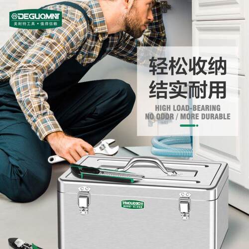 不锈钢工具箱多功能车载铁皮箱子家用五金收纳箱不锈钢家庭大容量