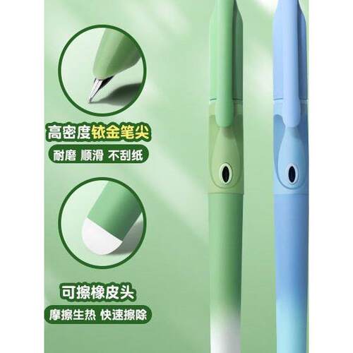 英雄钢笔热可擦钢笔小学三年级小学生专用优握高颜值可更换墨水囊