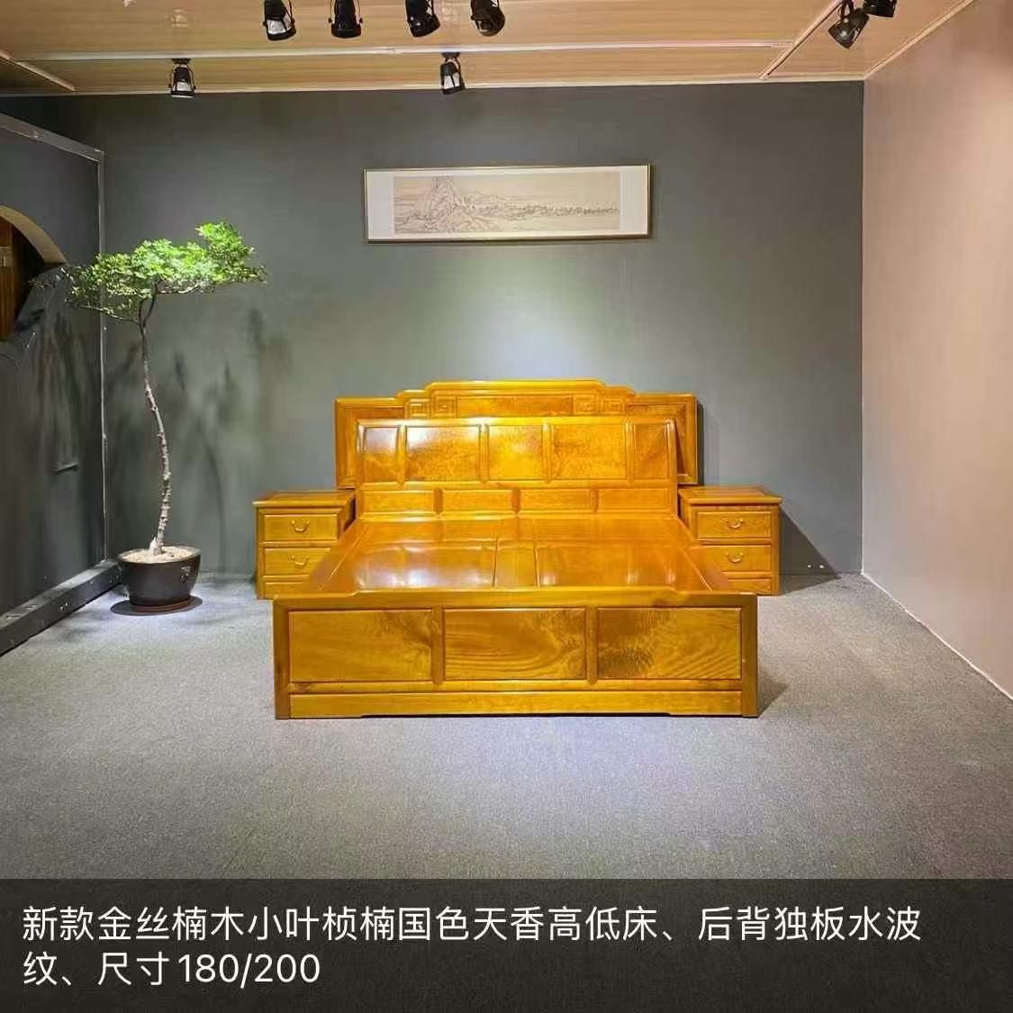 金丝楠木高低床铺实木双人床小叶桢楠雕刻架子床现代中式主卧婚床