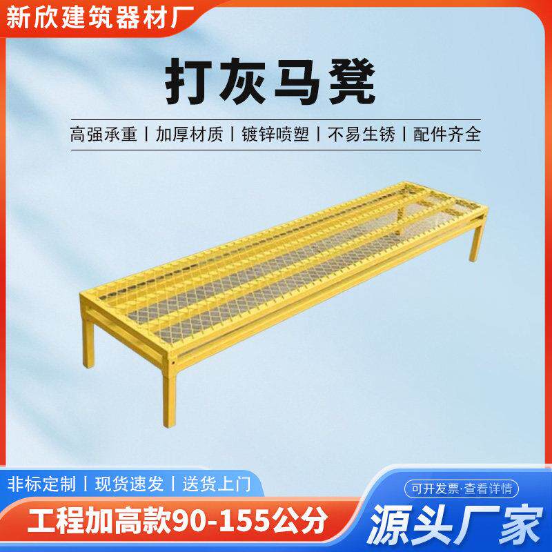 工地打灰马凳可折叠升降马凳防踩踏网加厚成品施工周转马道定制