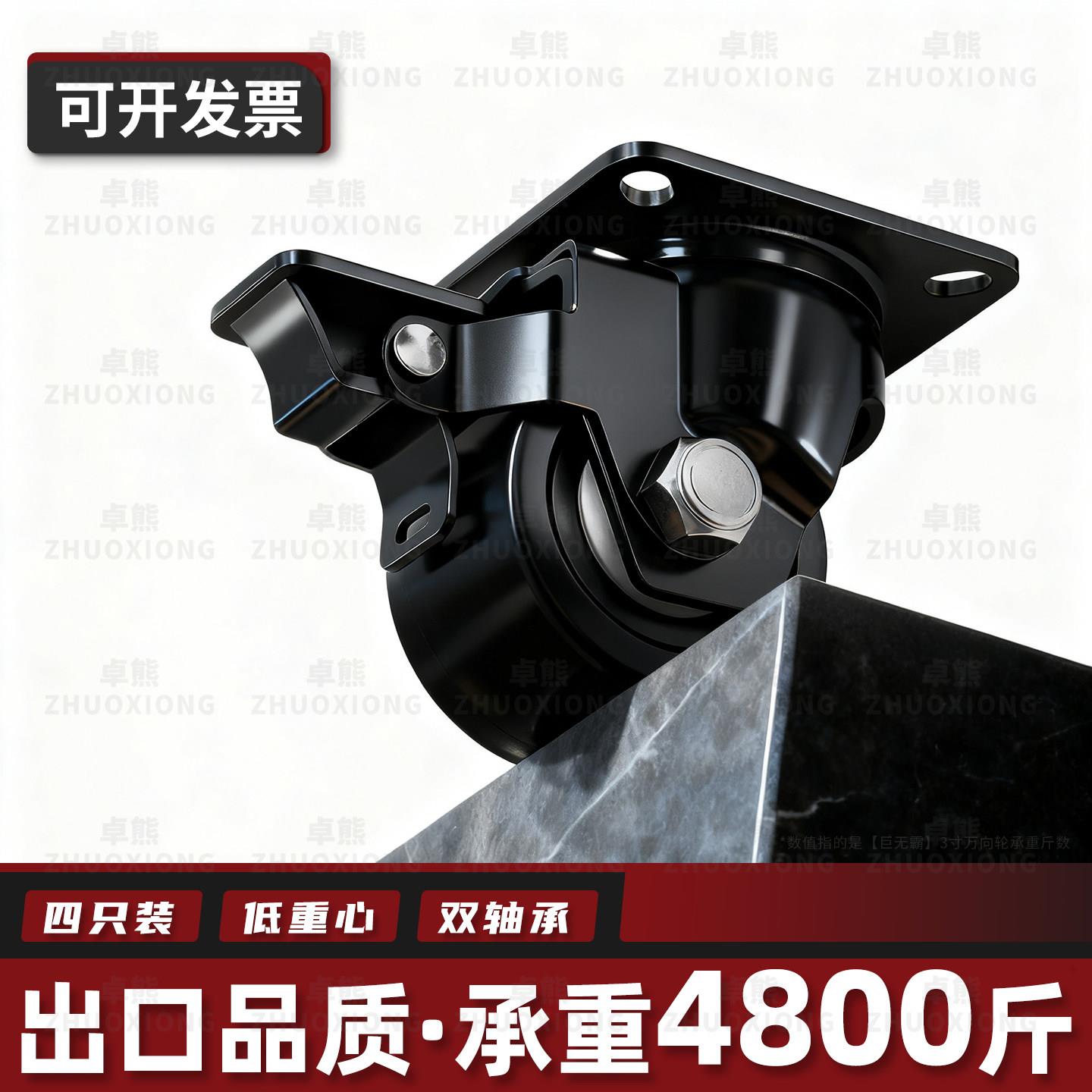 低重心万向轮重型顺滑耐磨脚轮机械设备专用工业推车轮超静音顺滑