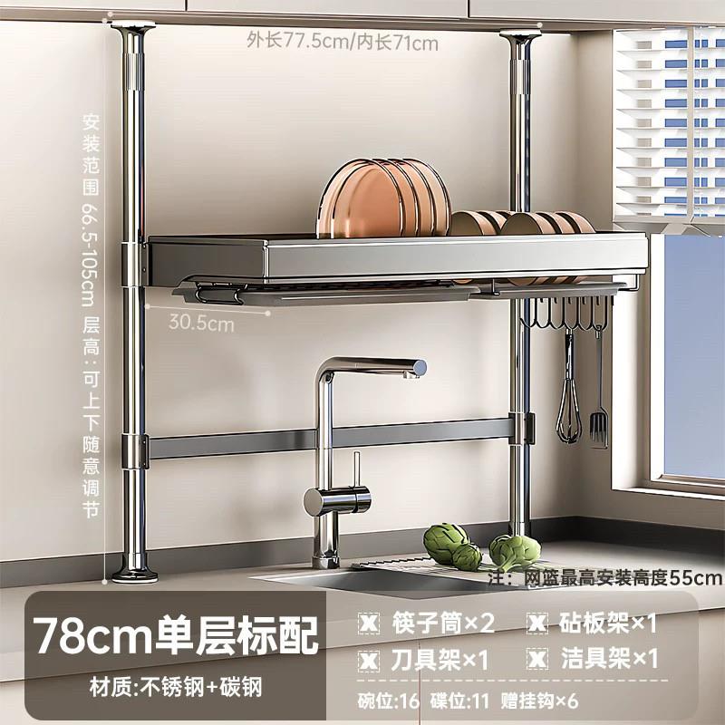 厨房顶天立地窗台窗户置物架水槽洗碗槽沥水架碗架碗碟碗盘收纳架