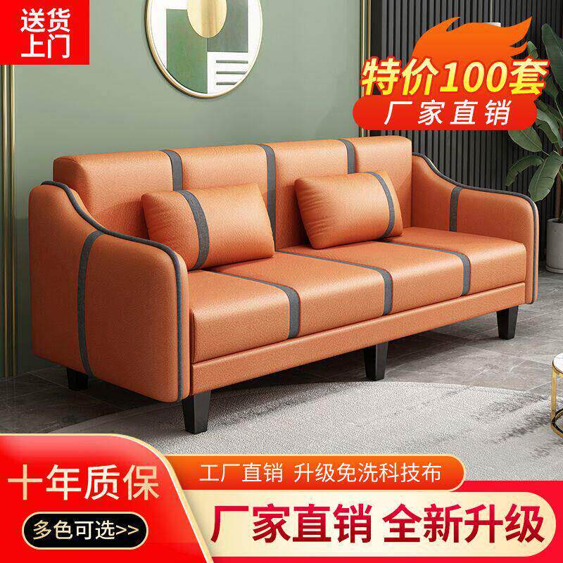客厅沙发小户型出租屋免洗科技布艺简易现代猫抓布沙发床可折叠