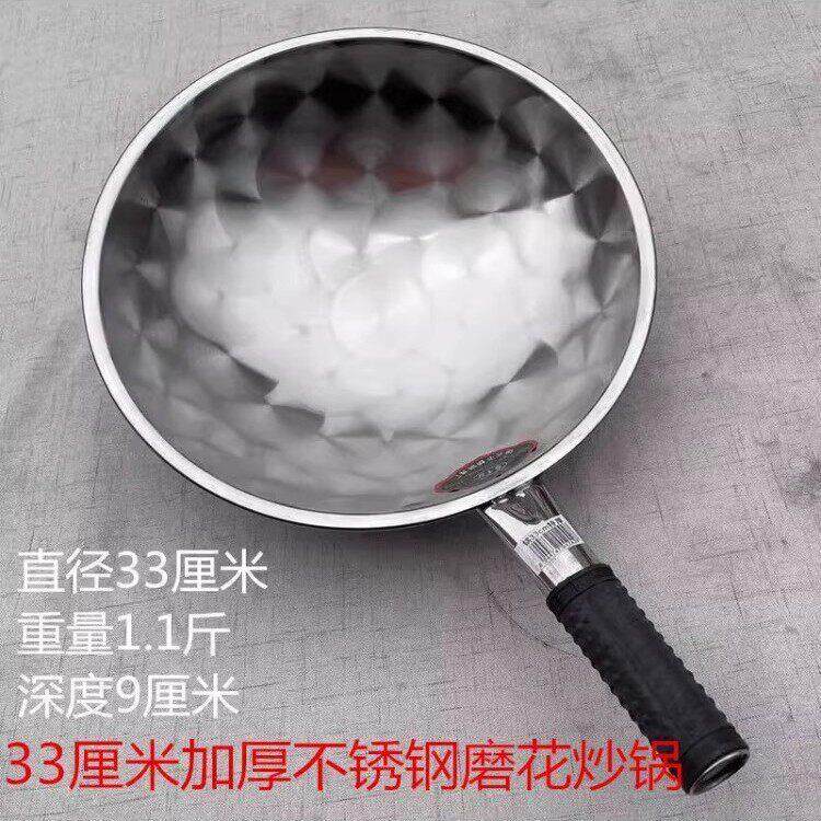 瑞安传家锅同款正品五星铁锅厨房不粘锅不锈钢炒锅无涂层不锈钢锅