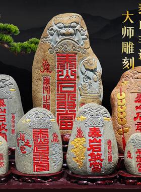 泰山石敢当非遗大师精雕摆件正宗天然原石室内外靠山石补角化路冲