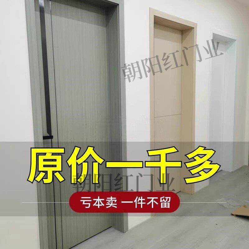 卧室门2025新款家用木门碳晶免漆实木门现代室内实木复合门安装房