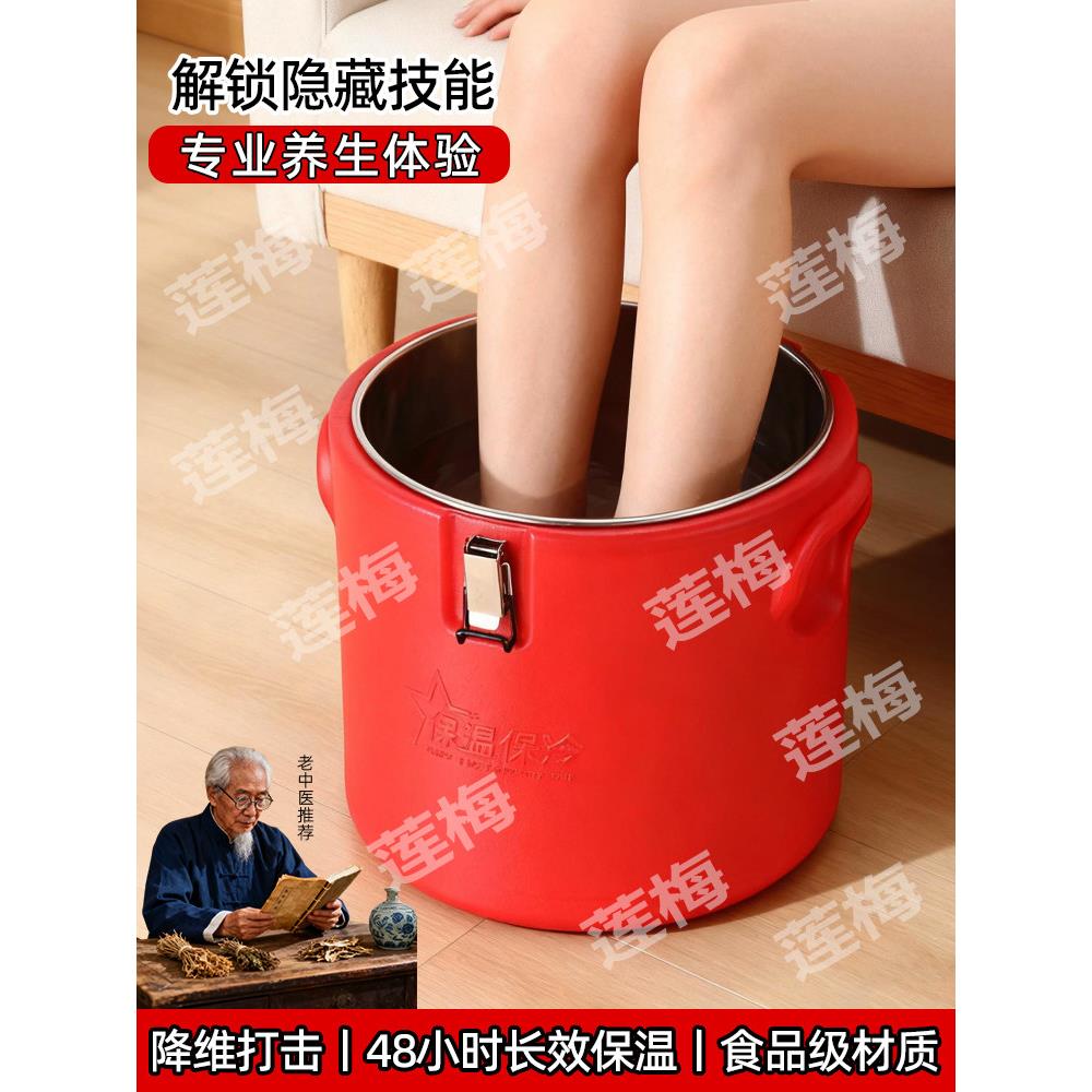 加厚保温桶大容量家用泡脚桶过小脚食堂专用饭粥桶汤桶超长保温箱