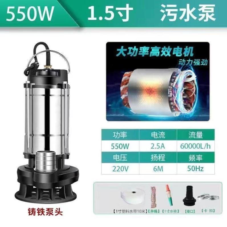 家用潜水泵1寸220V小型抽水泵吸水高扬程家用井水农用清水污水泵