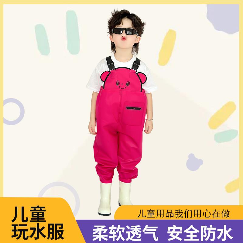 儿童连身玩水衣服幼儿园沙滩抓鱼装备宝宝海边度假涉水赶海玩钓鱼