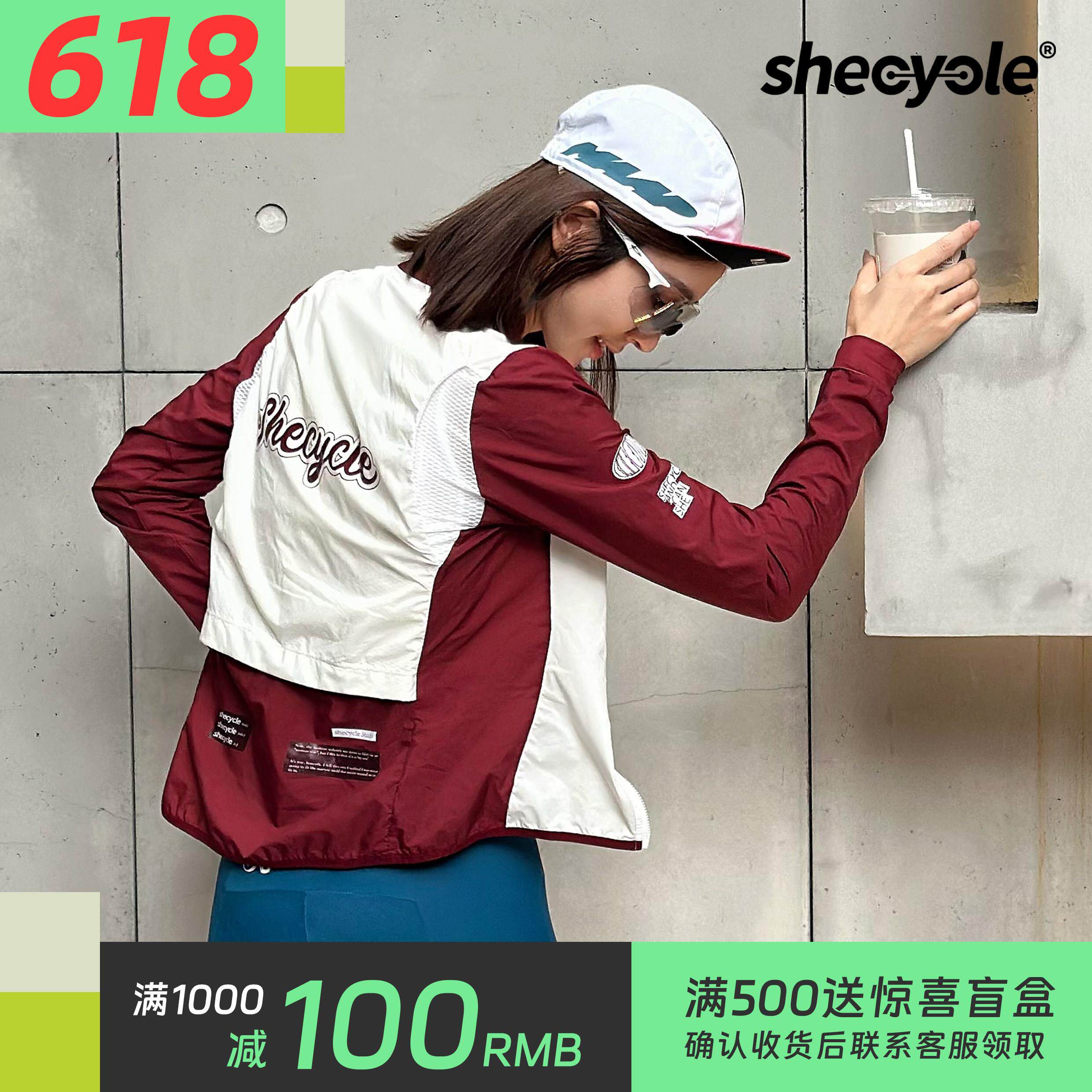 shecycle骑行服防风防泼水长袖公路自行车骑行风衣外套女春夏