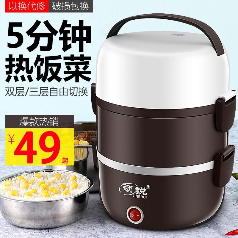 迷你电蒸锅多功能家用三层小型预约定时蒸煮锅插电蒸锅小蒸锅单人