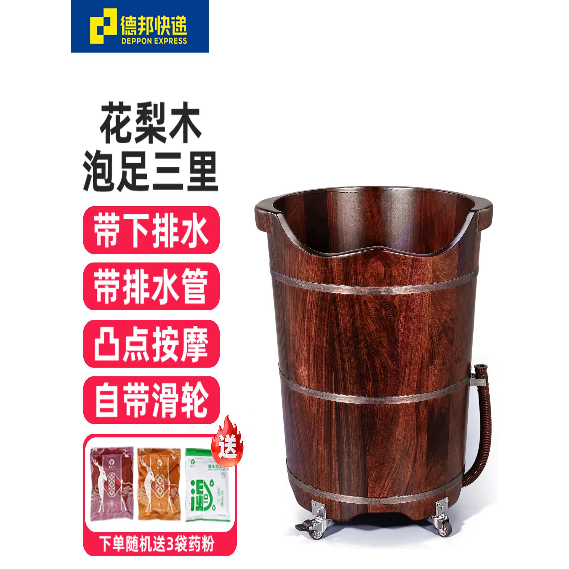 花梨木带排水带轮子实木泡脚桶木桶家用过小腿足浴洗脚木盆高深桶