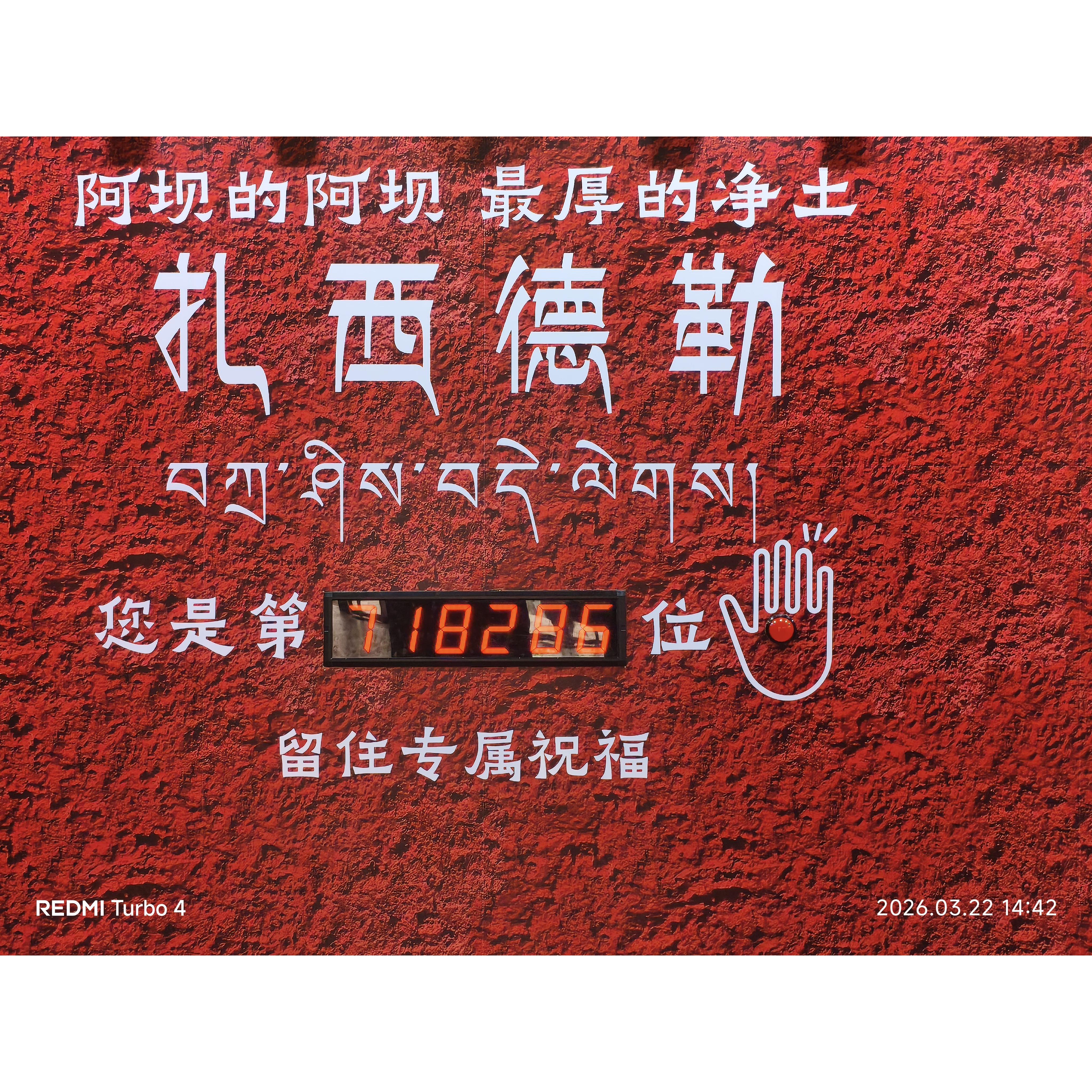 大屏幕手拍计数器电子数显手动按钮点数开关广告活动打卡计数器